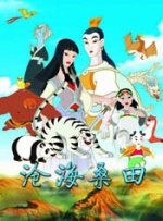 国产v综合v亚洲欧美冫